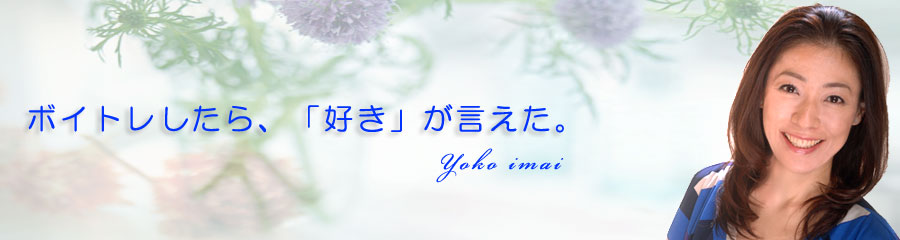 ������q�̃{�C�g���E�g�[�N���b�X��